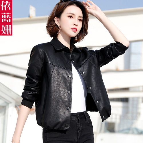 皮衣韩版宽松洋气小个子显瘦