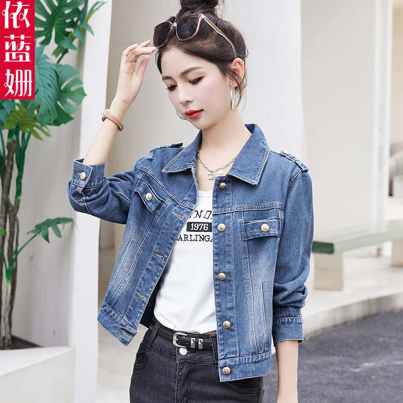 牛仔女短款2024新款春秋时尚百搭小个子减龄休闲