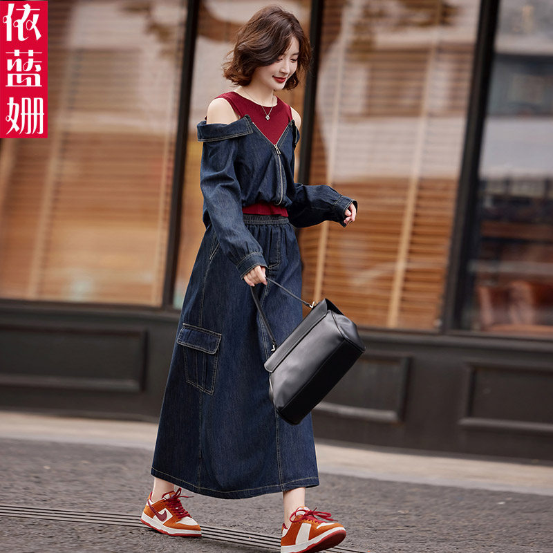 洋气时尚设计感牛仔套装裙女春秋2024新款假两件两件套