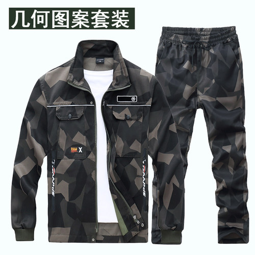 工作服男套装单上衣春秋季