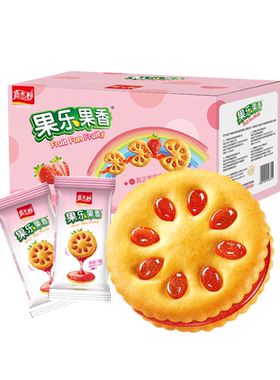 嘉士利果乐果香果酱夹心饼干圆饼