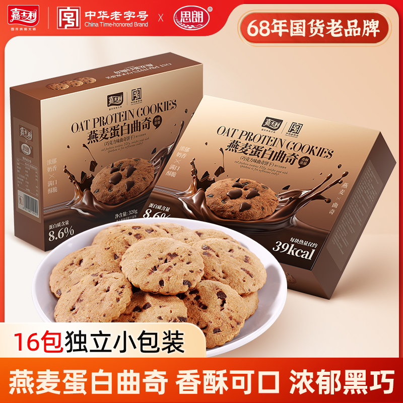 320g󵰰*2Уɿζ ʿ󵰰ʳӪСɿ29.9Ԫ