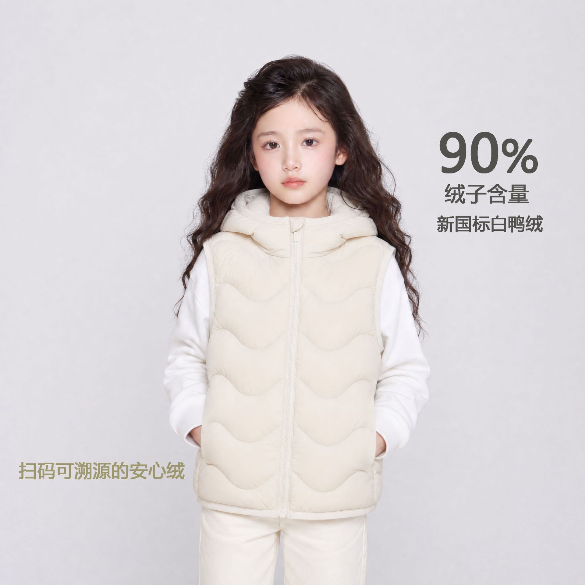 儿童羽绒马甲连帽白鸭绒韩版薄款宝宝内胆背心男童女童短款无袖图片