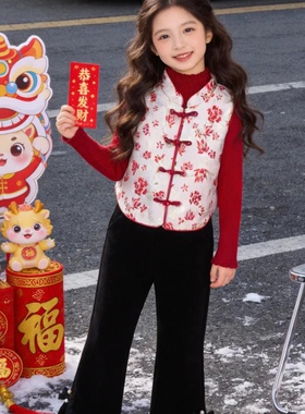 新中式秋冬汉服女童红色马甲喇叭裤打底衫三件套新年拜年服中国风