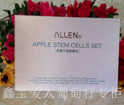 爱人葡萄籽苹果精华套组JL03修复受损组织再生和激活细胞