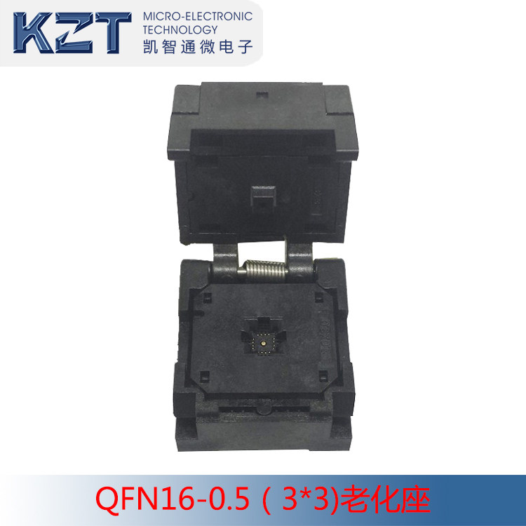 QFN16-0.5 IC芯片测试座 翻盖老化座 MLP16编程座 工厂直销图片