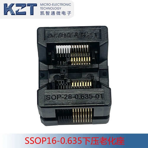 ssop16（28）-0.635 老化座 OTS28 150mil 测试座窄体编程座 KZT