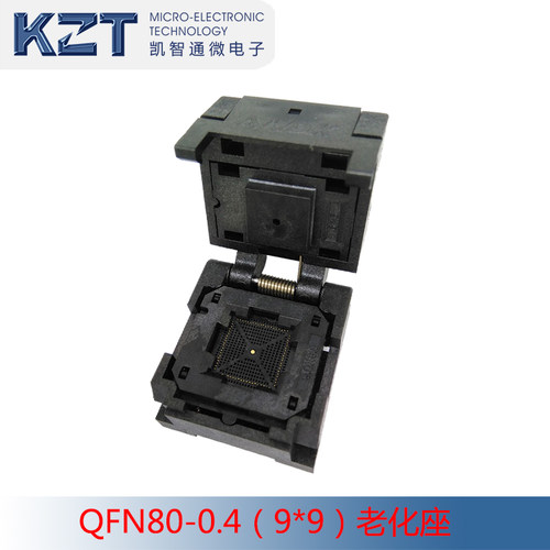 KZT QFN80-0.4测试座 翻盖qfn80socket老化座 编程座 IC549-0604