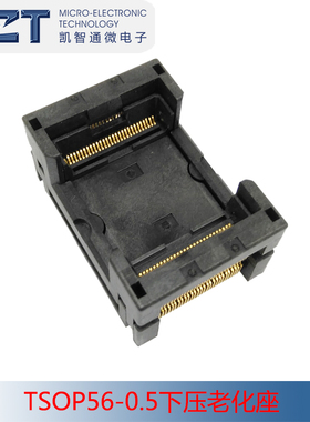 TSOP56芯片测试座 IC老化座 IC354-0562-010下压座子厂家现货KZT