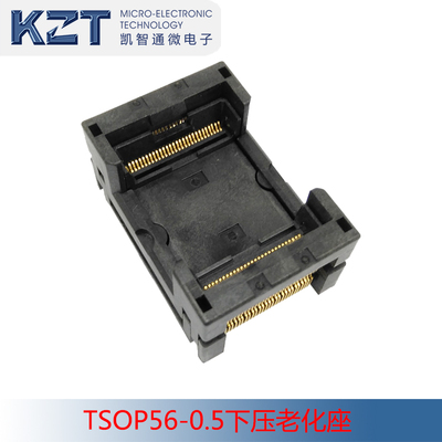TSOP56芯片测试座 IC老化座 IC354-0562-010下压座子厂家现货KZT