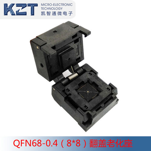 KZTQFN68-0.4芯片座 QFN68-0.4CPO1GT测试座 镀金插针8*8 编程座