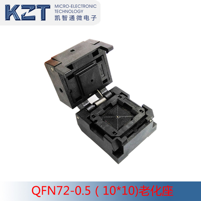 QFN72-0.5翻盖弹片测试座qfn72老化座编程器 ANDK厂家直销现货