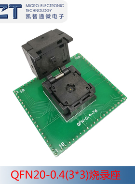 KZTQFP20编程座转换座适合STM20F STM32LQFP48烧录座QFP20转DIP48