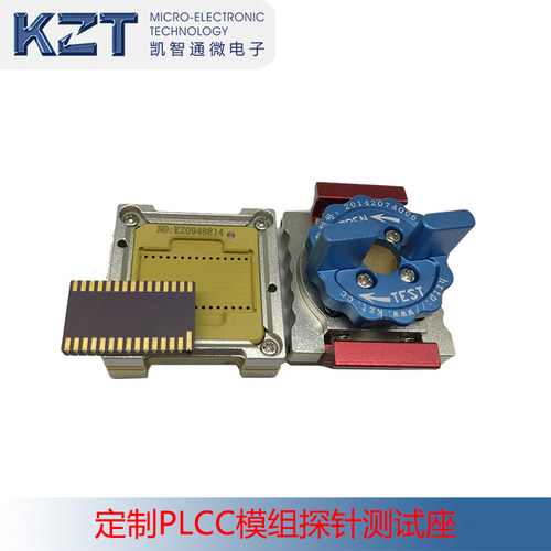 芯片测试座IC测试夹具BGA QFN LGA QFP模块半导体定制测试方案