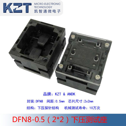 热卖 DFN8测试座 WSON8-0.8转接座QFN8 4*3mm 下压探针老化座厂家