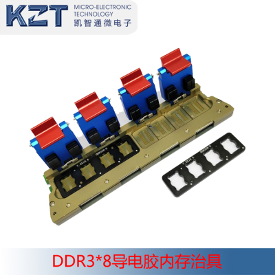 8位内存颗粒测试治具一拖