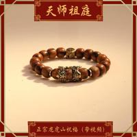 龍虎山天師祖庭天然雷擊棗木貔貅四象道家手串招財納福平安雷焦痕