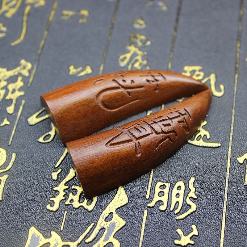 天师府直发雷击枣木圣卦法卦枣木圣杯阴阳杯卦枣木半月卦紫薇讳