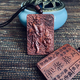 龙虎山发货天师道雷击枣木天师钟馗吊坠挂件道家法物平安项链吊牌