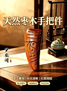 龙虎山上清天师府直发官方旗舰店道家雷击枣木雕刻平安吉祥圣卦