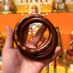 乾坤圈阴阳环手镯无拼接天然雷击木百年枣木桃木道家法器张至顺