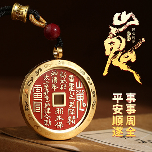 朱砂山鬼花钱唐卡嘎乌盒吊坠天干地支生肖符挂饰生日礼物