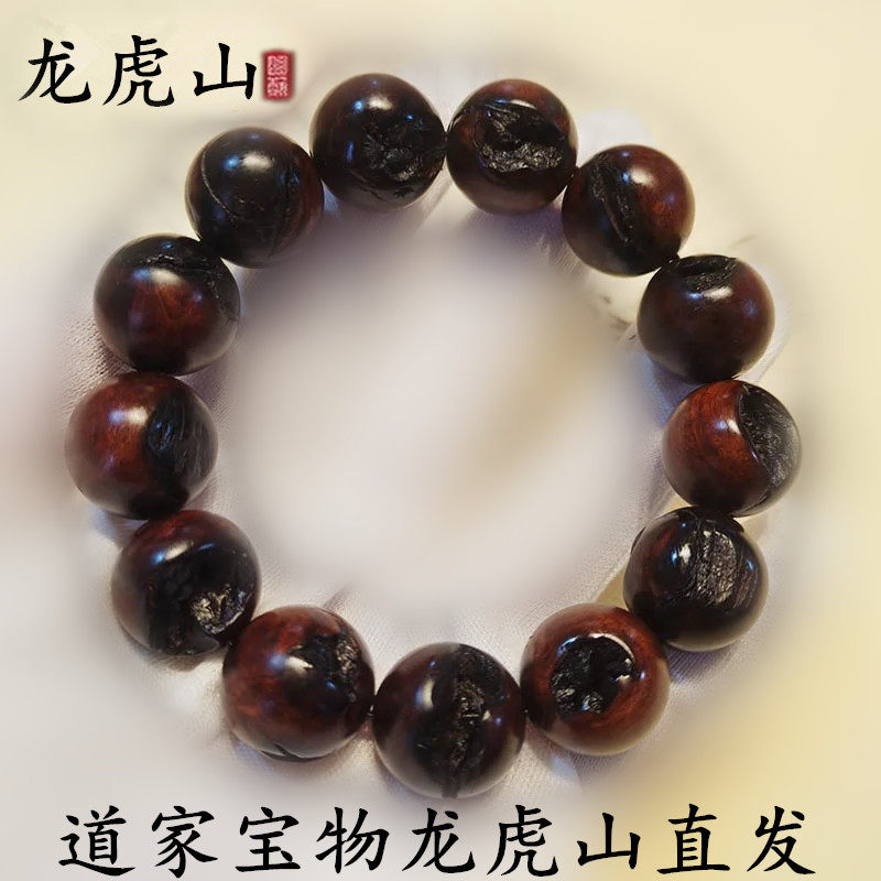 【龙虎山】天然雷击木手串制道家法器饰品佛珠带手上男士盘玩女款