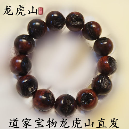 【龙虎山】天然雷击木手串制道家法器饰品佛珠带手上男士盘玩女款