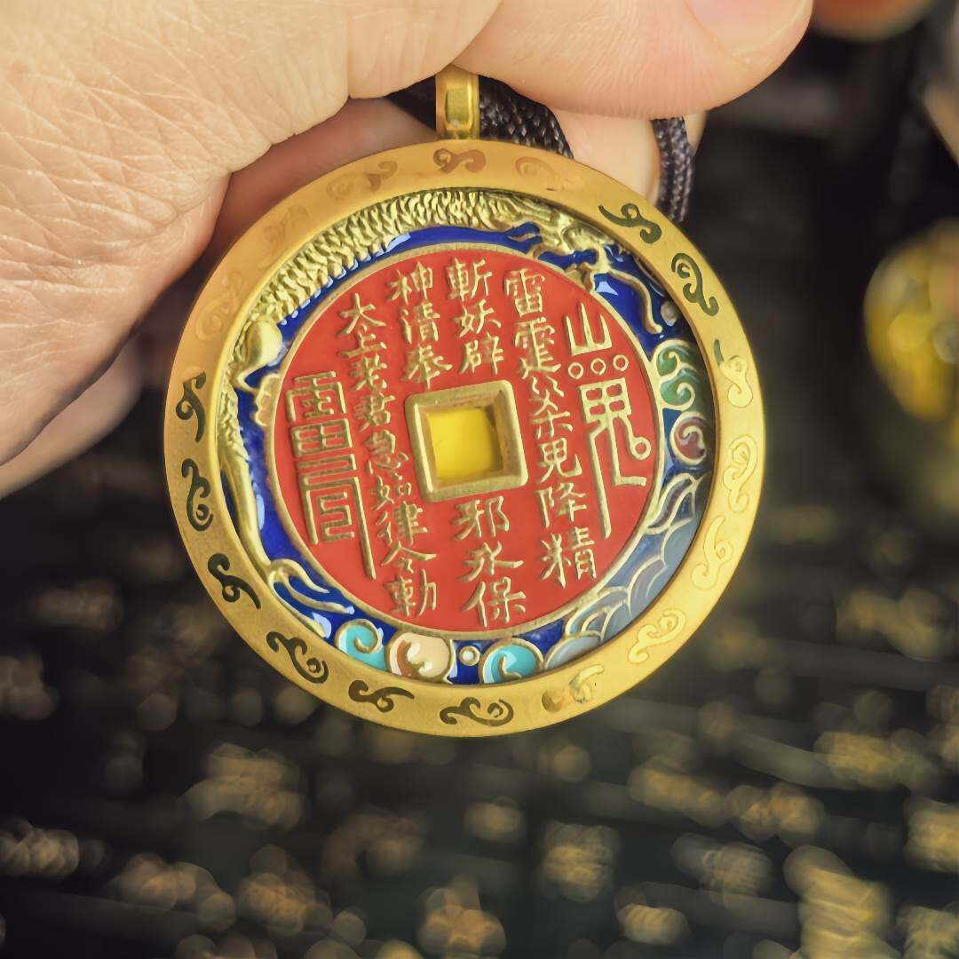 【纯黄铜】天台山正宗山鬼花钱吊坠真朱砂钥匙扣/手绳/手链紫薇讳