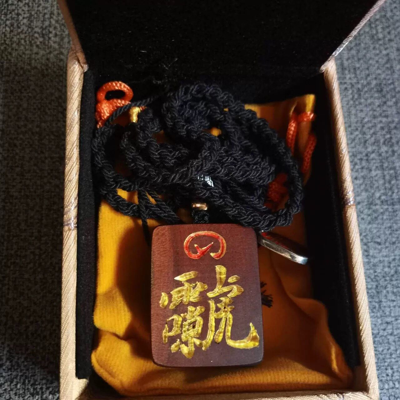 龙虎山文化院直发祝福款雷击枣木平安无事牌五雷五路财神吊坠鎏金