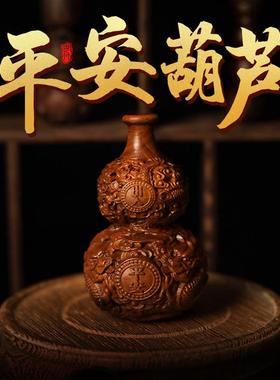 【龙虎山发货】本命年雷击枣木道家福禄宝葫芦吊坠真品平安车挂件