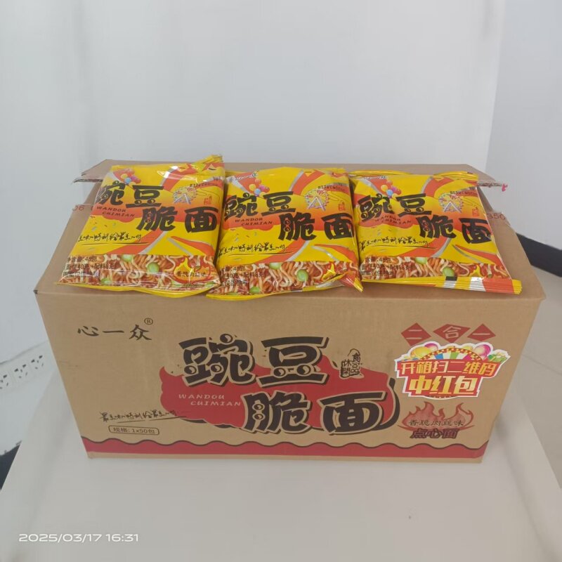 心一众豌豆脆面批发豌豆干脆面48g50包泡面方便面速食夜宵零食