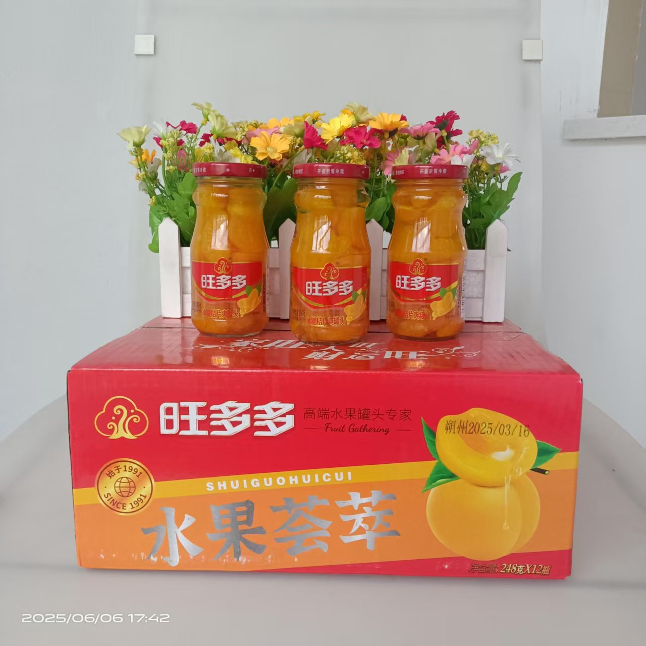 旺多多248g*12瓶水果冰糖水果罐头