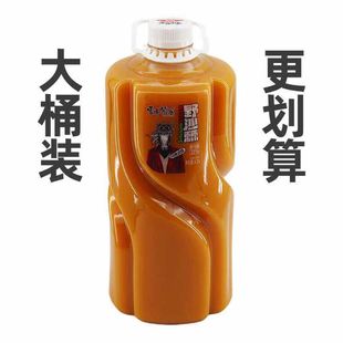 山西大同特产云中紫塞4.25L野沙棘汁果味饮料沙棘原浆大桶更划算