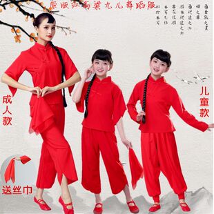 新九儿演出服装女儿童红高粱舞蹈服六一喜庆秧歌服表演村姑古典舞