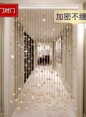 水晶珠帘隔断客厅玄关过道装饰屏风卫生间卧室家用免打孔挂帘门帘