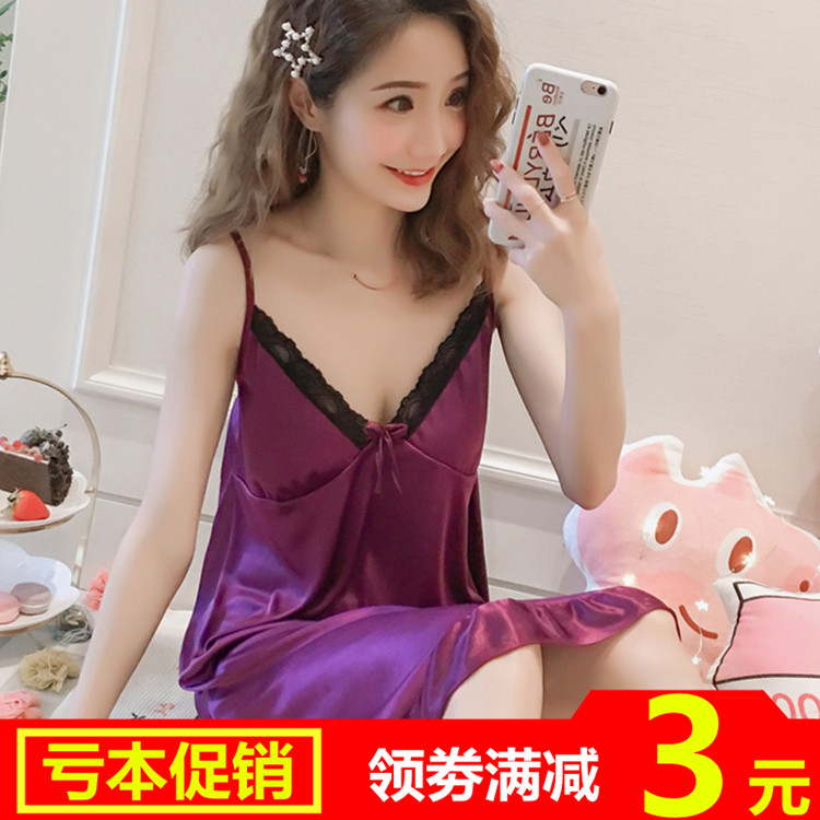 可爱薄款夏女睡衣公主诱惑性感睡裙吊带两件套装冰丝绸短袖家居服