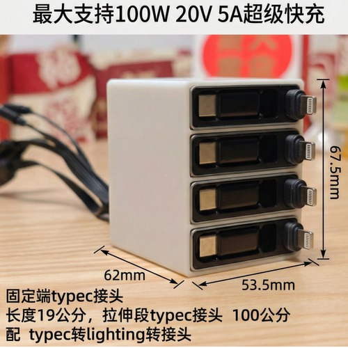 手机笔记本type-c电脑数据线铝合金单拉伸缩式100 W快充线