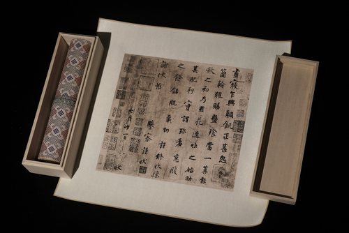 不鸣室复刻 杨凝式 韭花帖 高清复刻 还原珂罗版原件