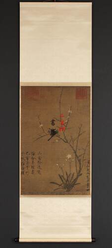 二玄社日本宋徽宗腊梅山禽图挂画
