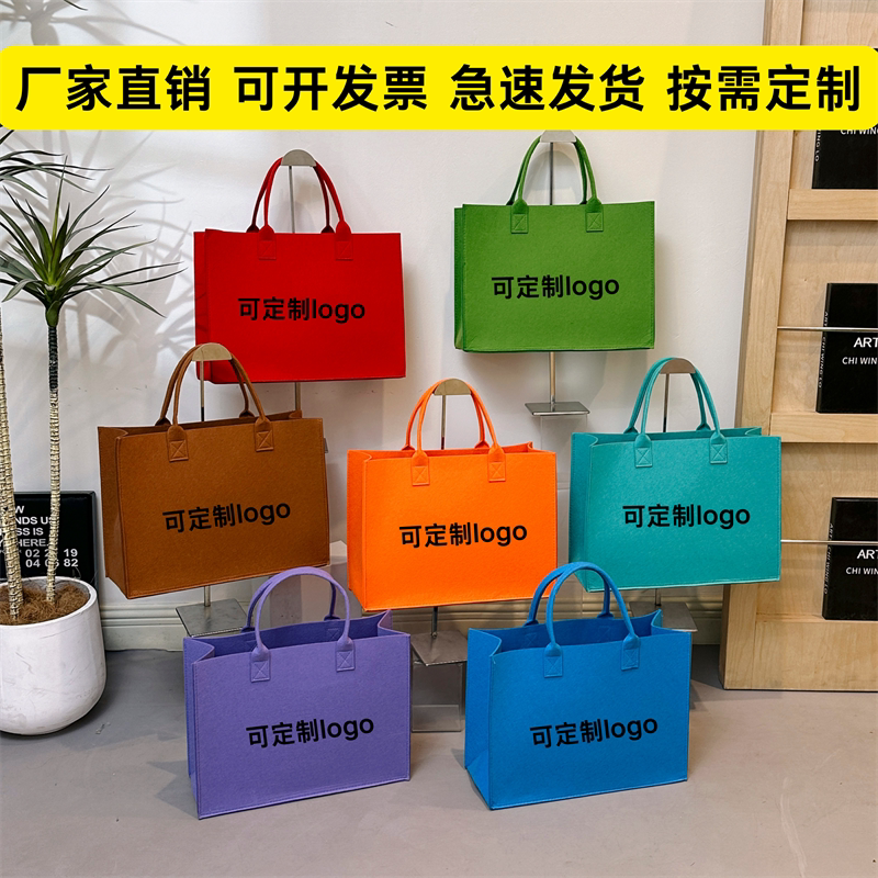 小红书同款青年休闲毛毡手提包定制印刷简约字母百搭时尚手提袋女