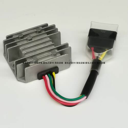 光阳原厂劲丽GP110整流器