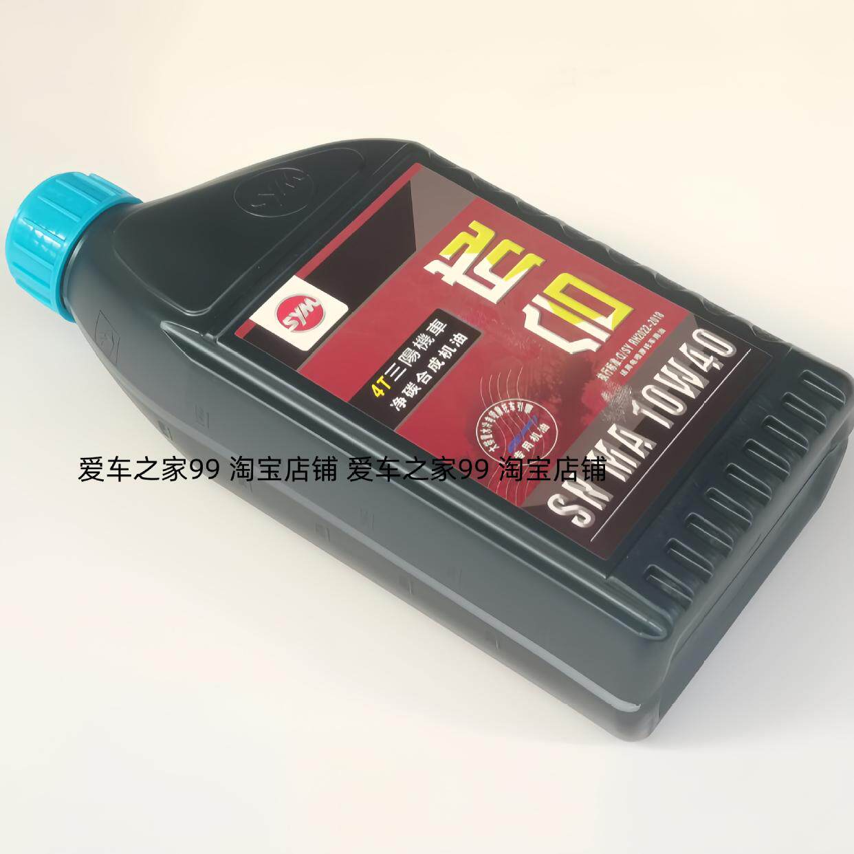 SYM三阳JoyMax碳合成机油1.2L
