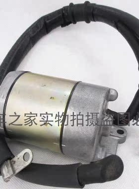 光阳原厂弹灯KH150金沙125风速125大沙CH125马达电启动机  起动机