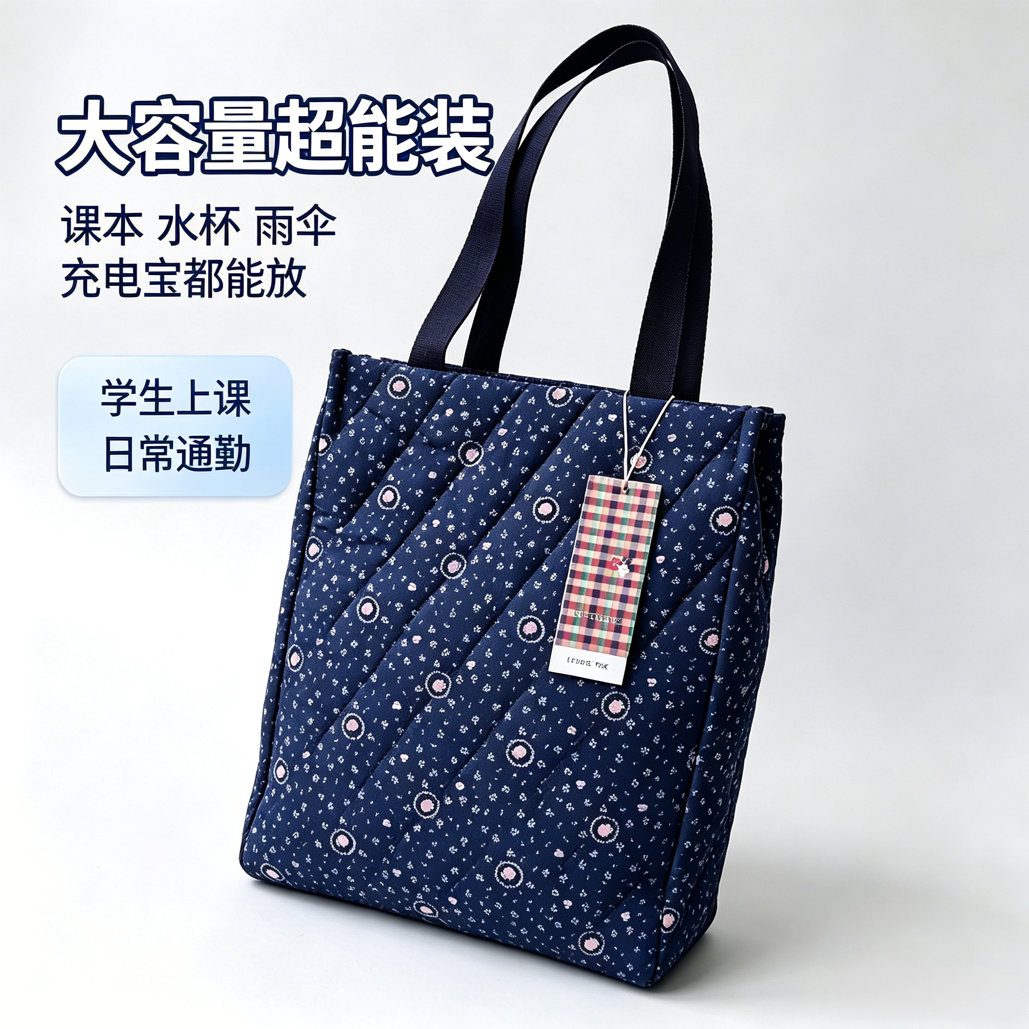 韩系碎花绗缝托特包复古温柔大容量手提包学生上课通勤布艺单肩包