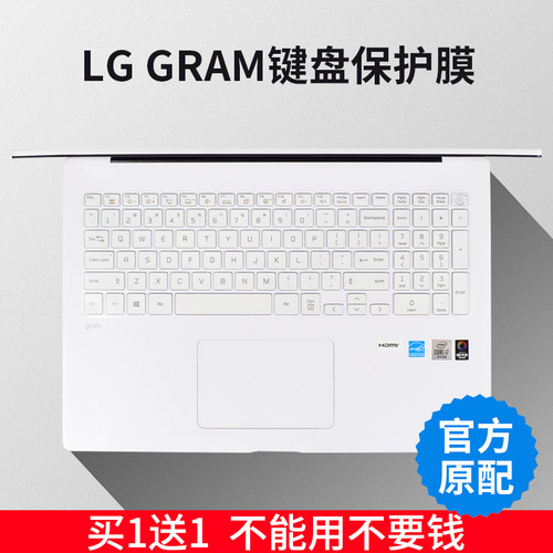 笔记本电脑键盘防水保护膜