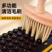 笔记本电脑键盘清洁刷缝隙清灰除尘清理刷子神器软毛机械键盘毛刷