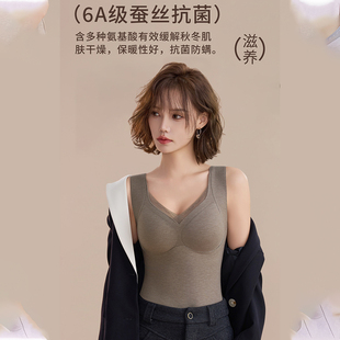 名韩6A级羊绒蚕丝新品防螨保暖背心0841吸湿透气3D内托水滴固定杯