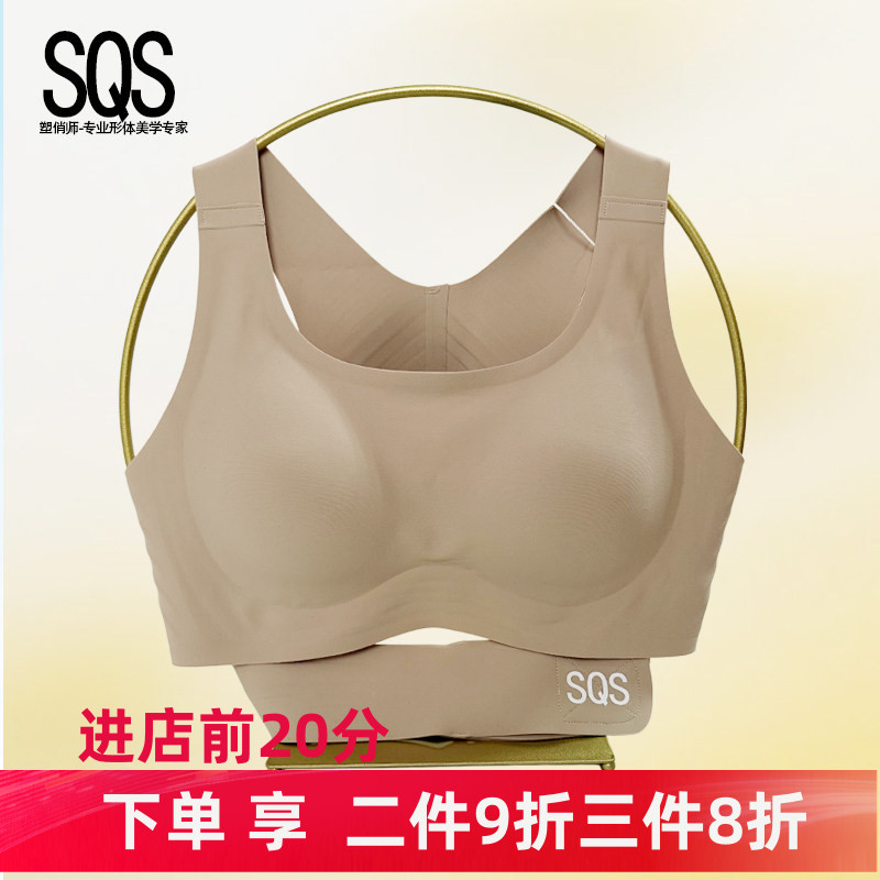无痕薄款防震透气美背运动文胸