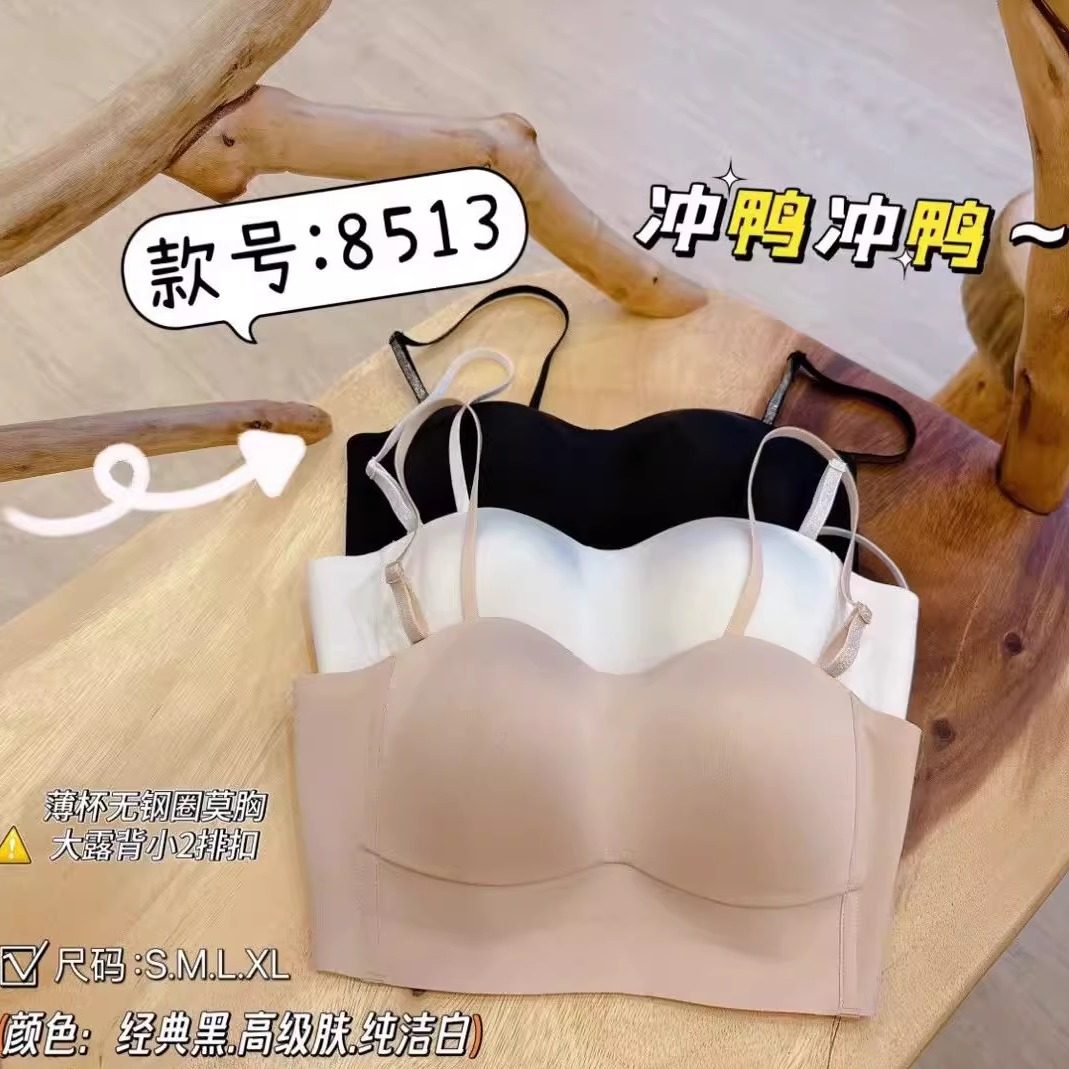 新品爱波茯娃文胸光面无痕无钢圈薄杯聚拢美背调理型内衣8513梧桐